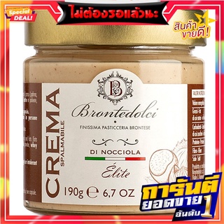 บรอน์เตดอลล์ซี่ครีมเฮเซลนัทบดละเอียด 190กรัม Brown Dolly Hazelnut Cream, Fine 190 g.