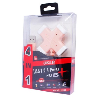 OKER HUB USB 2.0 4 Port รุ่น H-365