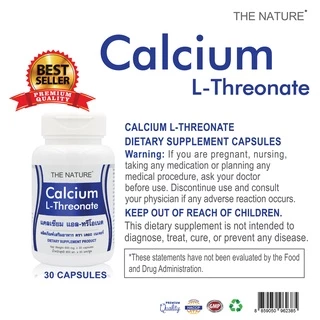 [แพ็ค 3 ขวด สุดคุ้ม] แคลเซียมแอลทรีโอเนต Calcium L-Threonate THE NATURE แคลเซียม แอลทรีโอเนต เดอะเนเจอร์ LThreonate