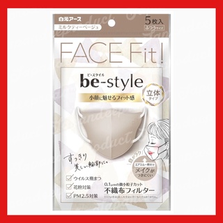 ล็อตใหม่สุด!!! be-style Face Fit 3D Mask เริ่มต้น90บ.แมสกันเครื่องสำอาง หน้ากากอนามัยญี่ปุ่น หน้าเรียวเล็ก แมสญี่ปุ่นแท้
