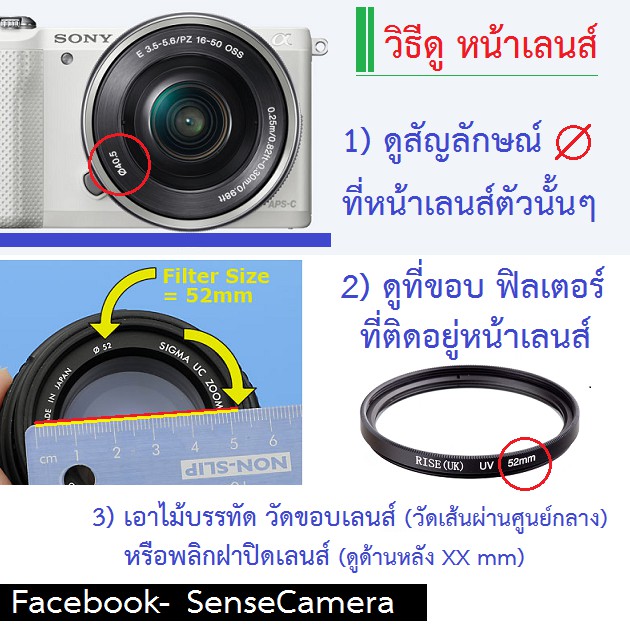 Step Ring แหวน ปรับขนาด เลนส์  (ต่อ Filter Hood) step up camera lens filter กล้อง adapter 40.5 37 43 46 52 58 62 67 zx