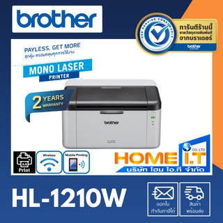 Brother HL-1210W 🌟 Mono Laser Printer 🌟 ปริ้นเตอร์เลเซอร์ ขาว-ดำ