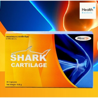 MaxxLife Shark Cartilage แม็กซ์ไลฟ์ ชากค์คาทิเลต 30 แคปซูล 1กล่อง