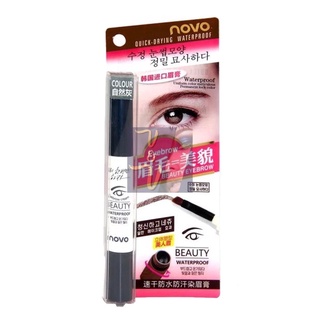 (#5068) Novo Eyebrow Cream โนโว เจลเขียนคิ้ว