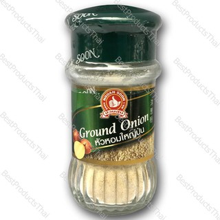 หัวหอมใหญ่ป่น 100% GROUND ONION ขนาดน้ำหนักสุทธิ 35 กรัม บรรจุขวดแก้ว เครื่องเทศคุณภาพ คัดพิเศษ สะอาด ได้รสชาติ