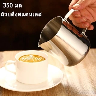 【จัดส่งทันที】ถ้วยตวงกาแฟ เหยือกตีฟองนม ขนาด 350ml/600ml /1000ML Stainless Milk Pitcher สเตนเลส304 ถ้วยตีฟองนม เหยือกกาแฟ