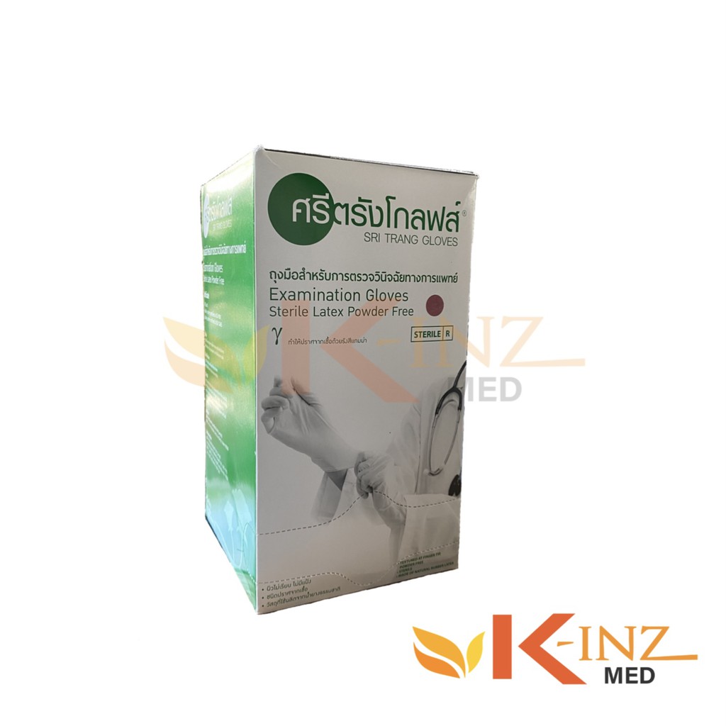 ถุงมือปลอดเชื้อ ถุงมือตรวจโรคศรีตรัง ชนิด STERILE ยี่ห้อ ศรีตรังโกล์ฟ  ไม่มีแป้ง  กล่องเขียว (บรรจุ 40คู่/กล่อง)