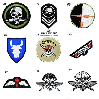 ตัวรีดติดเสื้อ ทหาร พลร่ม ชุดทหาร หน่วยซีล หน่วยรบพิเศษ ยศ ทีม Ranger Topgun Army Patch wop DIY ตัวรีด อาร์ม ติดเสื้อ รบ