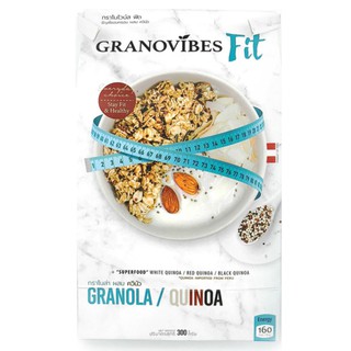 ✨ขายดี✨ Granovibes Fit Granola Quinoa 300g ธัญพืชอบกรอบผสมคิวนัว คุณภาพระดับพรีเมี่ยม