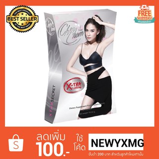 Cherchom XTRA:เฌอชม เอ็กซ์ตร้า 1 กล่อง