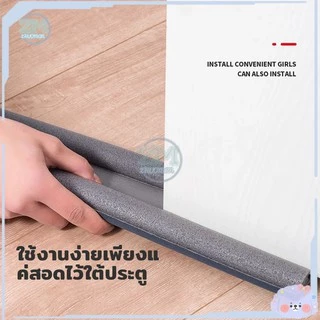ที่ปิดช่องบานประตู ที่กั้นประตู แบบสอด กันฝุ่น กันแอร์ออก ป้องกันเสียง ที่กั้นขอบประตู