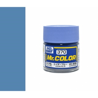 Mr.Hobby สีกันเซ่สูตรทินเนอร์ Mr.Color C370 AZURE BLUE สีสำหรับพลาสติกโมเดล รถถัง เครื่องบิน รถยนต์ กันพลา ฟิกเกอร์