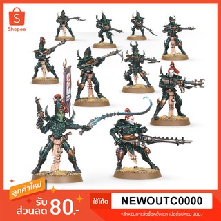 Warhammer 40,000 - Drukhari - Kabalite Warriors (Dark Eldar)