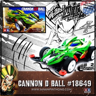 Mini 4WD – Tamiya Item #18649 Cannon D Ball (MA)