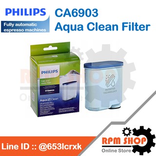 CA6903 Aqua Clean Filter ไส้กรองเครื่องชงกาแฟของแท้สำหรับเครื่องชงกาแฟ PHILIPS รุ่น EP2220,EP3246และSM5473