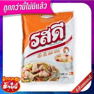 รสดี ผงปรุงรส รสไก่ 425 กรัม Rosdee Chicken Flavour Seasoning Powder 425g