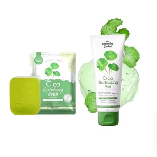 เจลใบบัวบก เจลกู้ผิว สบู่ใบบัวบก Cica Revitalizing Gel 50g. ของแท้100%