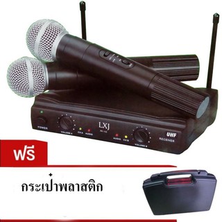 ไมค์โครโฟนไร้สาย ไมค์ลอยคู่UHFรุ่น LXJ AK-100ฟรี กระเป๋าหิ้ว+สายสัญญาณเสียงยาว 2 เมตร