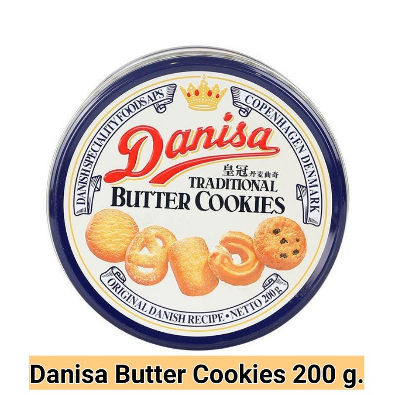 Danisa Butter Cookies 200 g. เดนิสา บัตเตอร์ คุกกี้ 200 กรัม