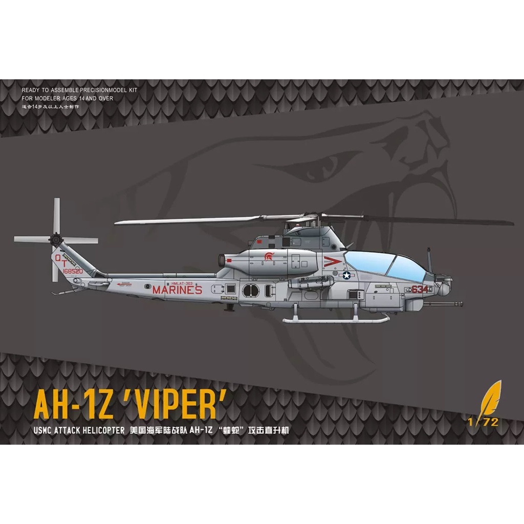 พลาสติก โมเดล ประกอบ DREAM MODEL สเกล 1/72 AH-1Z 'VIPER' USMC ATTACK HELICOPTER (720012)