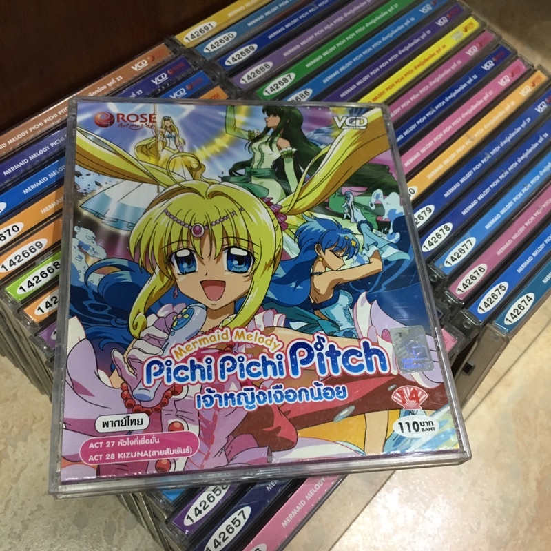 VCD ราคาปก 3,960 บาท Mermaid Melody Pichi Pichi Pitch เจ้าหญิงเงือกน้อย / Pink Hanamori / Michiko Yo