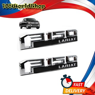 โลโก้ Logo Emblem "F-150 LARIAT" LH RH สี Chrome All Model All Model 2, 4 ประตู ปี