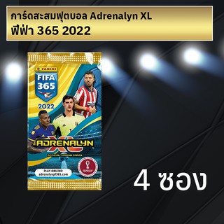 การ์ดสะสมฟุตบอล FIFA 365 2022 Adrenalyn XL 4 ซอง