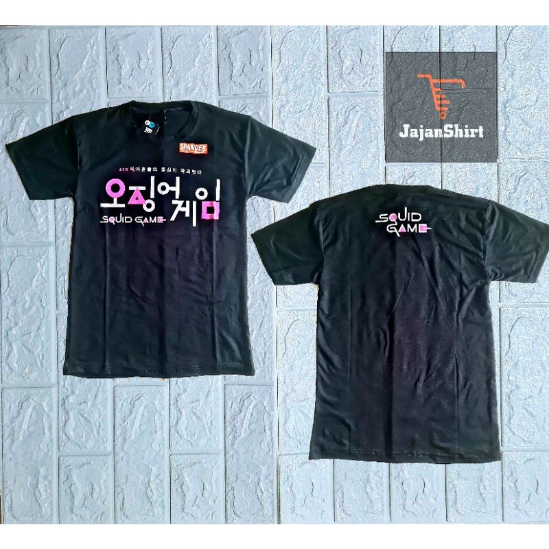 SQUID GAME LOGO T-SHIRT / เสื้อยืด / เสื้อยืด / SQUID GAME T-SHIRT / SQUID GAME T-