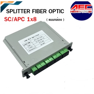 SPLITTER FIBER OPTIC SC/APC 1X8 (แบบกล่อง)(P1336)