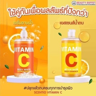น้ำตบตัววิตซี ดับเบิ้ลมอยส์เจอร์ไรเซอร์