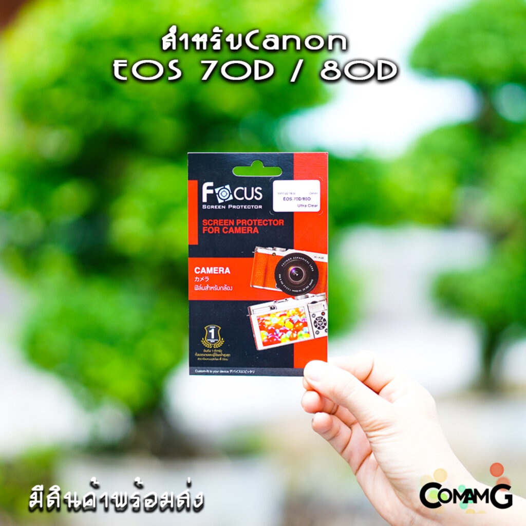 ฟิล์มกล้อง Canon EOS R5 , R6 , R8 , RP R10 ,R50 M6 M100 ฟิล์มกันรอยหน้าจอ ยี่ห้อ Focus - รูปที่ 6