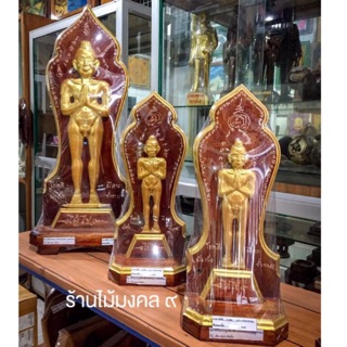 ไอ้ไข่เเกะสลักนูน ขอบทอง