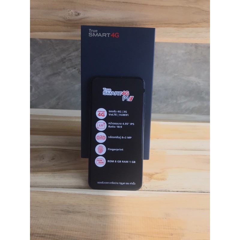 โทรศัพท์ มือถือ True Smart 4G P1 หน้าจอ 5 นิ้ว - Shippingimp - Thaipick