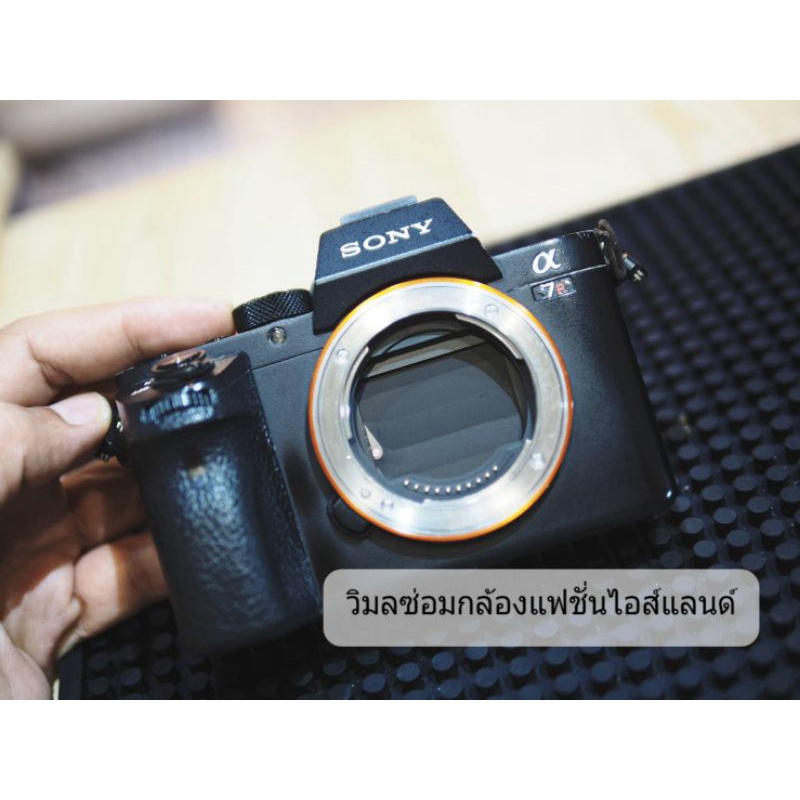 รับซ่อมกล้องSony a7, a7r ii, a7 ii