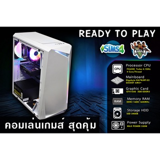 คอมเล่นเกมส์ FX6300 RAM 16GB GTX1050 2GBD5 OC HDD1TB พร้อมใช้งาน มีเดสให้เลือก