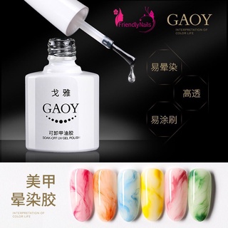 สีฟุ้ง น้ำยากระจายสีเจล ทำลายหินอ่อน เรียบหรู Blooming Gel