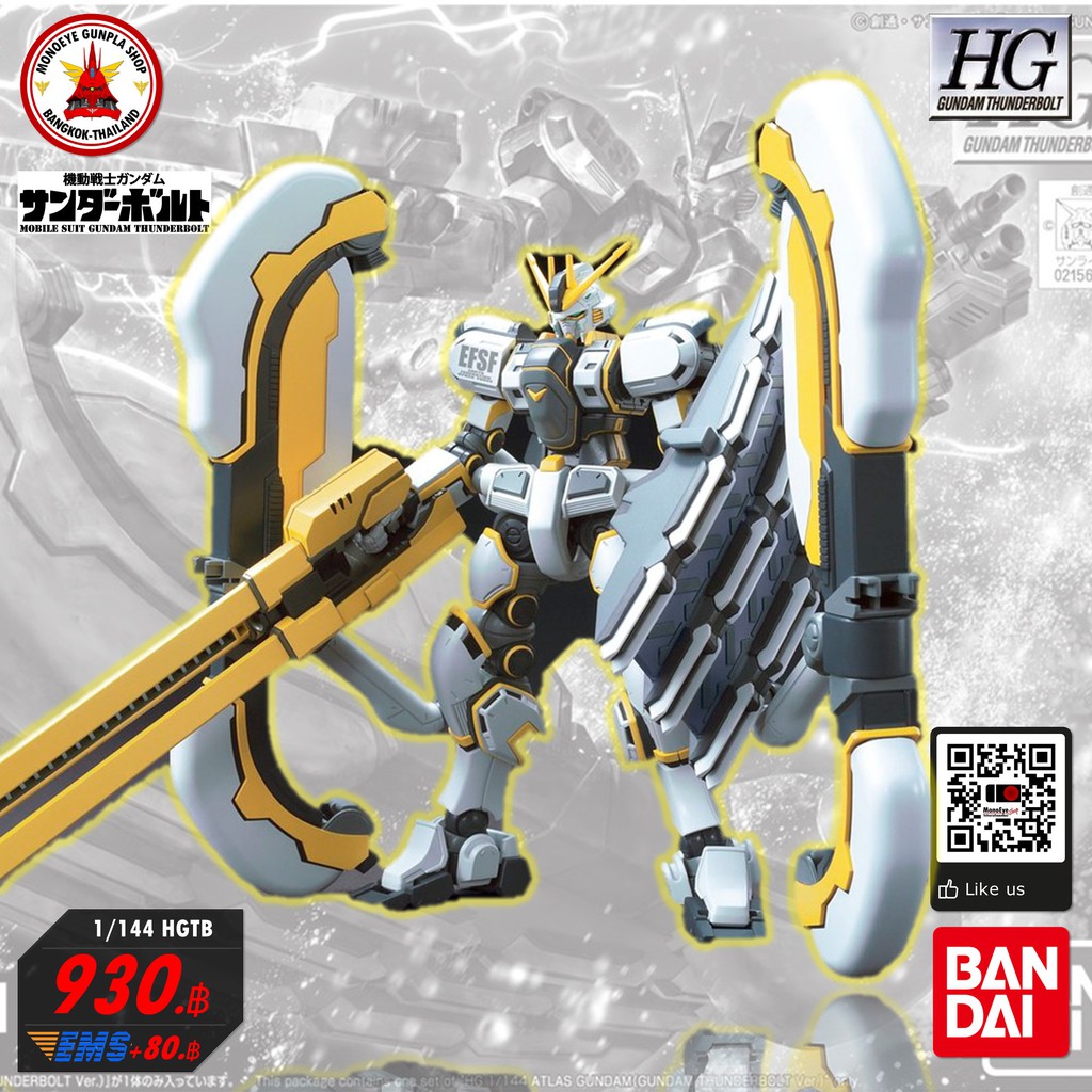 Bandai 1 144 Hg Rx 78al Atlas Gundam Gundam Thunderbolt Ver Shopee Thailand