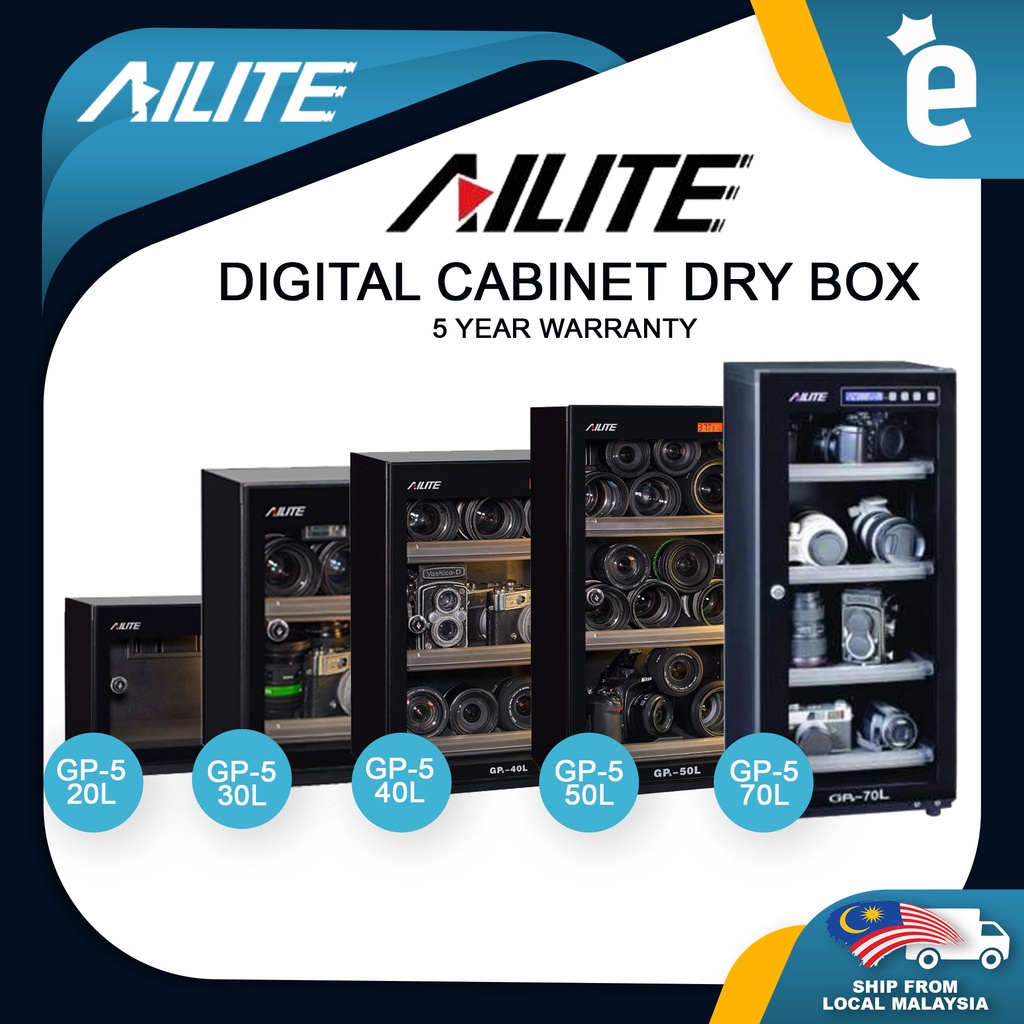 Ailite GP5-20L / GP5-30L / GP5-40L/ GP5-50L /GP5-70L กล่องแห้งตู้แห้งดิจิตอล