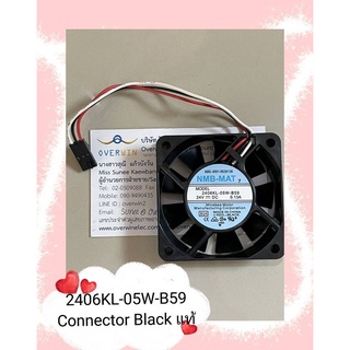 2406KL-05W-B59 Connector black แท้