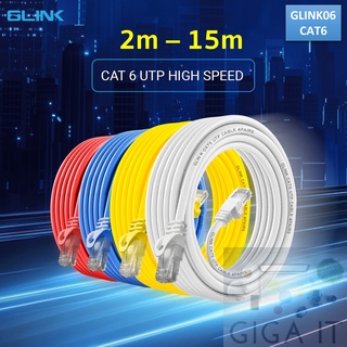 GLINK รุ่น GLINK06 สายแลน 2m~15m ​Cat6 UTP Gigabit สายเครือข่าย RJ45 สายแลน สำหรับ แล็ปท็อป, เราเตอร์ สินค้าแท้ 100%