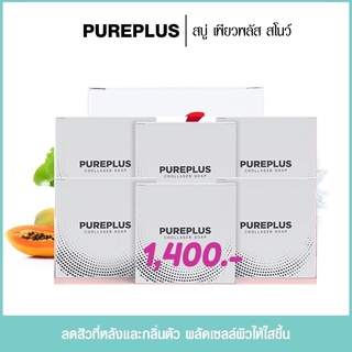 Pureplus Coolagen Snow 6Pcs.(เพียวพลัส คูลลาเจน สโนว์ 6ก้อน)