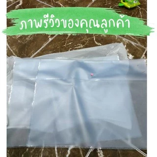 ซองโฉนดรุ่นเก่า ขนาดใหญ่พิเศษ (A3) แบบหนา แนวนอน