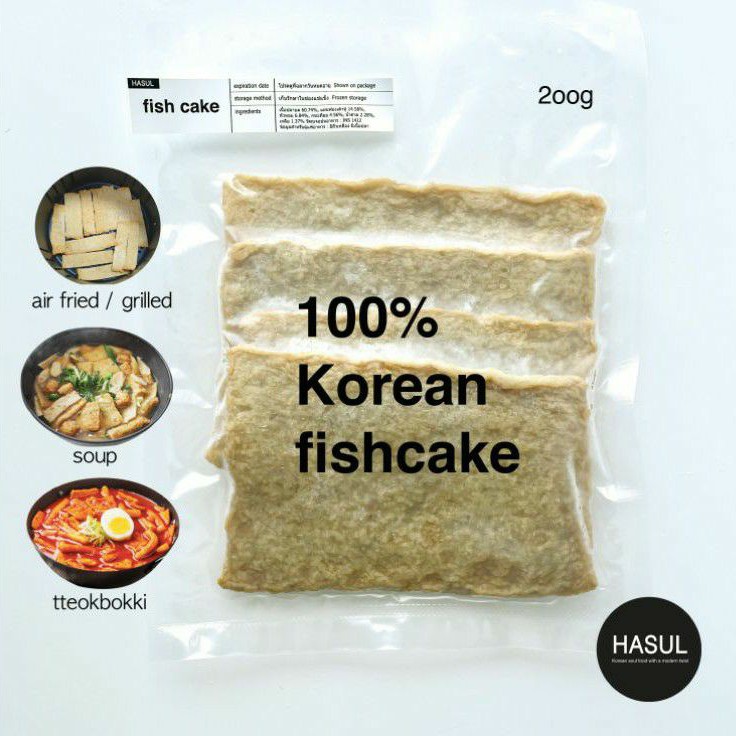 ออมุก 200g โอเด้งเกาหลี ปลาแผ่นเกาหลี เต้าหู้ปลา ลูกชิ้นเกาหลี 어묵 fishcake