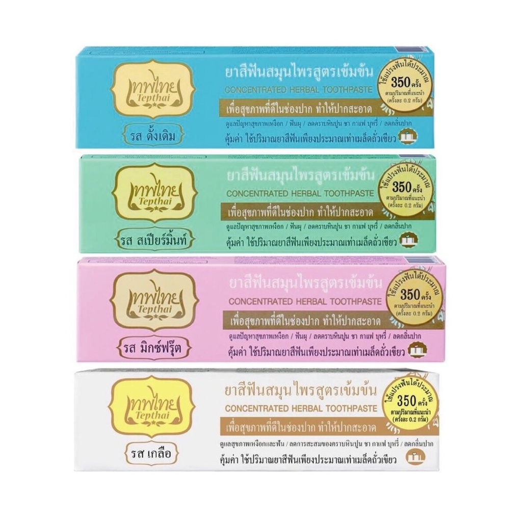 ยาสีฟัน สมุนไพร เทพไทย ขนาด 30 กรัม สูตร ดั้งเดิม  / มิกซ์ฟรุ๊ต / สเปียร์มิ้นท์  / เกลือ