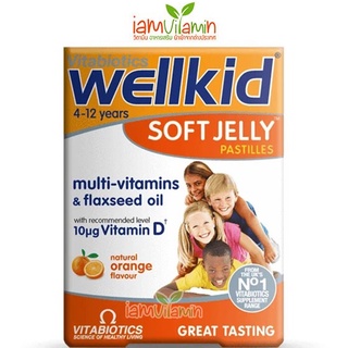 VitaBiotics Wellkid Soft Jelly 30 Pastilles Orange กัมมี่ วิตามินรวม 11ชนิด สำหรับเด็ก 4-12 ปี