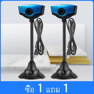 🔥พร้อมส่ง🔥COD กล้องเวปแคม FULL HD 480Pไดร์เวอร์ HD คอมพิวเตอร์ Video Conferencing Camera