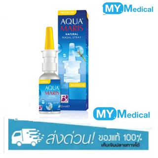 Aqua Maris Protecto Nasal Spray 220ml