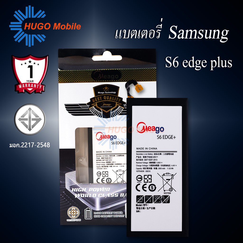 แบตเตอรี่ Samsung S6 Edge Plus / Galaxy S6 Edge Plus / EB-BG928ABE / G928 แบตซัมซุง สินค้ามีรับประกั