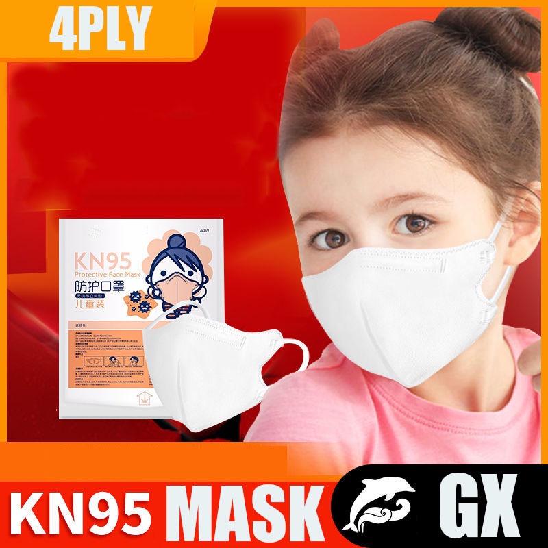 50PCS FACE MASK KN95 & PM2.5 สําหรับเด็กหน้ากาก FFP2 MASK(4-12Y)บรรจุภัณฑ์แบบสุ่ม