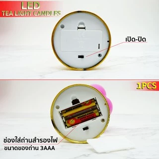 เชิงเทียนดอกบัวLED แบบใส่ถ่าน เทียนLED สีเหลือง (วอม) เทียน เชิงเทียน เทียนประดับ No.RP465